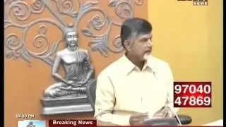 CRDA Officers Meet With AP CM Chadrababu || 06-04-2016 || Mahaa News