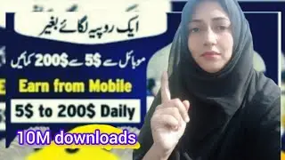 daily earning online money app 200rs signup and withdraw 100% real u.s app