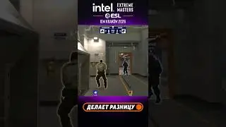 sh1ro ПОД КОНЕЦ РАУНДА БЬЕТ ЗЕВСОМ #esl #krakow #cs #csgo