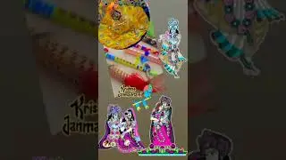 #janmashtami #krishna #birthday #status #viral #ladoogopal #janmashtmi #bhajan #shorts #video #radhe