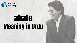 Abate Definition in Urdu | GRE SAT IELTS