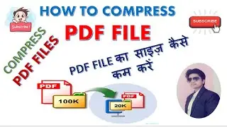 How To reduce PDF file size Without Quality loss 10MB = 1MB || How to Compress PDF File Size Online