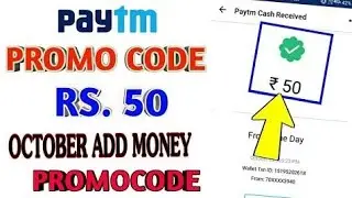 Lunch new #paytm 50 ₹ add money promo code in November 2017||
