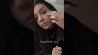 Как думаете, отражение души или просто обои для телефона?#shorts #eyes#красотадуши