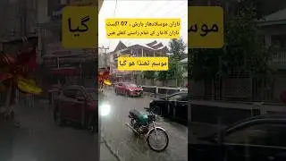 Naran Weather Today | Naran Road update Today | Naran kaghan valley