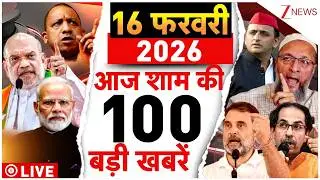 Aaj Ki Taaza Khabar LIVE : India Beats Pakistan | India AI Impact Expo 2026 | PM Modi | Imran Khan