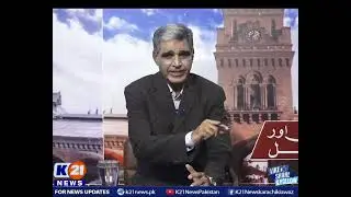 K21 News | Market aur Masail with Rafiq Ansari | 21 June 2021 |