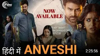 Anveshi Movie Full  Hindi Trailer | Available oN | Vijay Dharan, Hindi dubbed YouTube now 2025