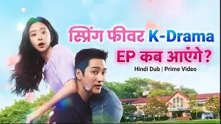 Spring Fever K-Drama Episode Release Date 🔥| Hindi Dub l KDRAMA TALKS_1