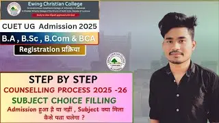 ECC CUET UG ADMISSION Counselling Process || Subject Choice Filling || Admission हुआ या नहीं ?