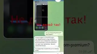 Новая схема развода на крипте BTS и бирже MEXC