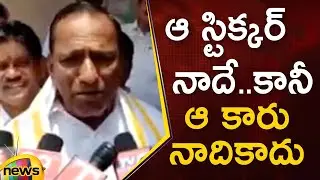 Minister Malla Reddy Gives Clarity On MLA Sticker | Telangana Politics | Telangana News | Mango News