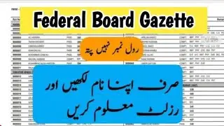 Federal board HSSC Result 2025 Gazette Fbise hssc result 2025 Fbise hssc gazette 2025