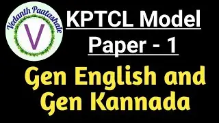 KPTCL MODEL PAPER 1 ( PART 1) - GENERAL ENGLISH AND GENERAL KANNADA