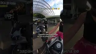 Позаботилась, но вышло солнышко 😅 #moto #motogirl #motorbike #мото #мотоцикл #yamaha #mt07 #nersva