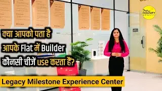 इस Experience Center में आपको flat related सबकुछ experience करने मिलेगा | Legacy Milestone Punawale