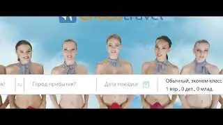 ChocoTravel Commercial - Bare-Naked Females