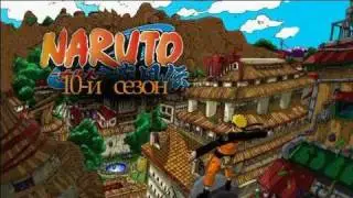 Rucomix - Naruto Barbara