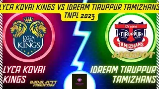 LKK vs ITT TNPL 2023 1st Match Prediction- 12 June| Lyca Kovai Kings vs I Dream Tiruppur Tamizhans