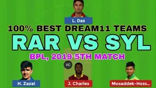 RAR VS SYL - TEAM/PLAYING 11 | RAR VS SYL DREAM11 | RAR VS SYL DREAM 11 | RAR VS SYL TEAM | DREAM11