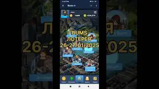 BUMS - КОМБО 26-27/01/2025 Telegram Mini Apps