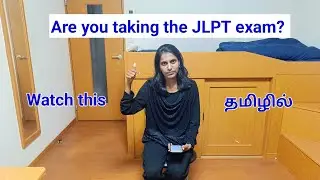 How to prepare for the JLPT exam? | Tamil