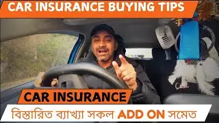 Car insurance explained | Car Insurance renewal tips | Add on explained