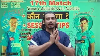 Bbl 2025 17th match Brisbane vs Adelaide match prediction,Bh vs As who will win,Brisbane vs Adelaide