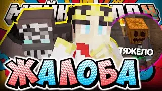 НУЖНО НАКАЗЫВАТЬ АЛФЕДОВА?! - ЧТО ПРОИЗОШЛО? / Нарезка МайнШилд 4