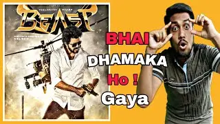 Beast 2nd Poster Review l beast movie poster release l #ThalapathyVijay65 l BEAST l Thalapathy Vijay
