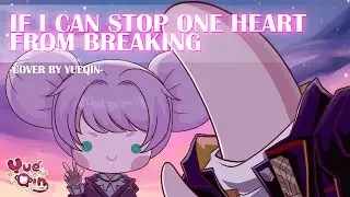 Honkai:Star Rail❥If I Can Stop One Heart From Breaking-COVER #vtuber #appgallery