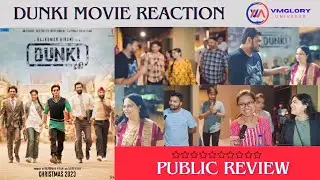 Dunki Movie Public Reaction | Shah Rukh Khan | Rk Cinemas | VMGlory Universe |