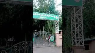 AP Forest Academy Rajahmundry