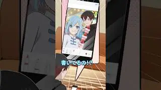 私の顔にハートマーク...！？ #Plottアニメ