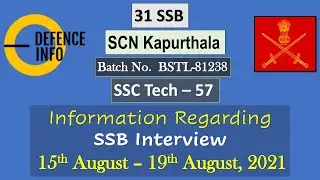 Информация об интервью SSB (SSC Tech-57), 15&ndash;19 августа 2021 г. в 31 SSB Kapurthala