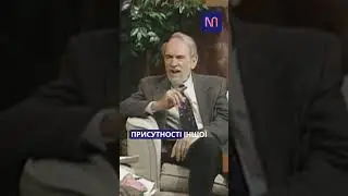 Найкращі цитати. Джеймс Бьюдженталь. Близькість. #психологія