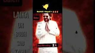 Maithili &times; Nepali = Balen Shah for next PM