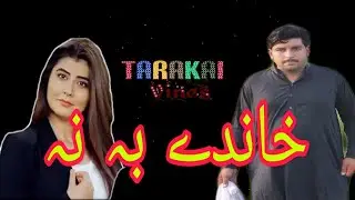 Tarakai vines very funny video and Tarakai vines in happy mode