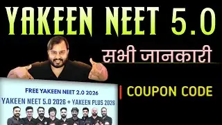 @PhysicsWallah Yakeen NEET 5.0 Review All Details Explained । PW coupon code Yakeen Batch 2026।