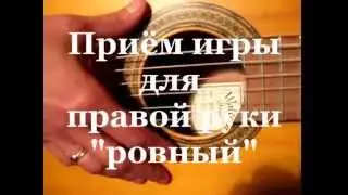 Авторский Бой на гитаре 