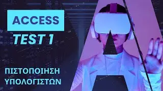 UCERT ACCESS TEST 1