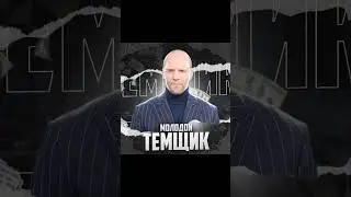 Заказывай в ТГ-@FEINTGINISJD67
