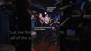 Endless Rain (2024 5 8) 기분좋은날 Good Day Live