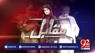 Muqabil 22-02-2017 - 92NewsHDPlus