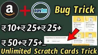 Paytm Amazon Upi Bug | Earn Unlimited Scratch Cards With cashbacks | 25₹+₹50+₹75+₹20+₹10+25₹+₹50 |