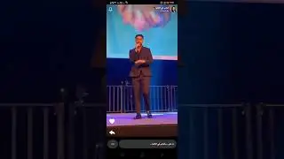 سنابات ايناس في حفلة موزو 🔥🔥 #موزو #ايناس_الجزائرية #موزو_ايناس #ايناس_موزو