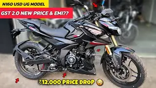 Bajaj Pulsar N160 New Model 2025 - After GST 2.0 Price Features Mileage Detailed Review | new n160