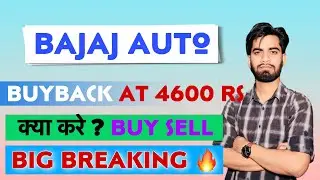 Bajaj Auto बड़ी खबर  4600 रु पे होगा Buyback &bull; Bajaj Auto Share  Buyback News