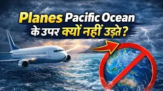 Why Don&rsquo;t Planes Fly Over the Pacific Ocean?Planes Pacific Ocean ke upar kyun nahi उड़ते?😱