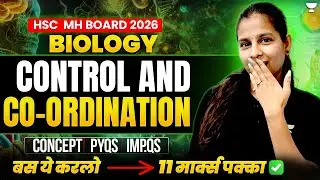 Control & Coordination HSC Class 12 Maharashtra Board | PYQs + Most Important Qs By Pranita Ma'am